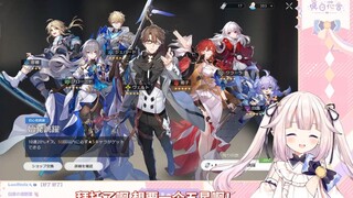 日本萝莉玩崩坏星穹铁道 对着卡池许愿 结果光速出货