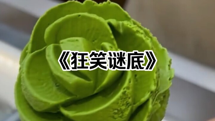 “Bí Ẩn Của Tràng Cười Điên Dại”