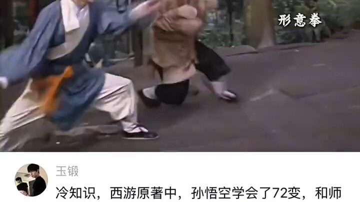 ตอนเด็กๆ สนใจแต่การดูมหาเทพ จนเข้าใจผิดคิดว่าเซียนเป็นแค่คนธรรมดา