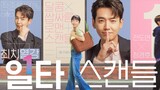 Drama Korea | Crash Course in Romance ep 4 (sub indo)