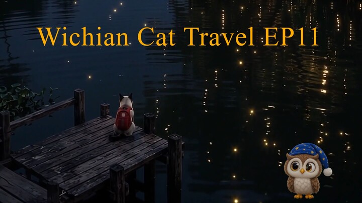 Wichian Cat Travel EP11 แม่กลอง-อัมพวา