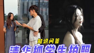 Ban đầu tôi muốn xem có gì khác biệt ở học sinh Thanh Hoa, nhưng bất ngờ tôi lại gặp một giáo viên đ