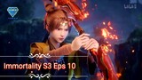 Immortality Season 3 Episode 10