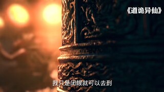 盘点网文界七大高人气男主