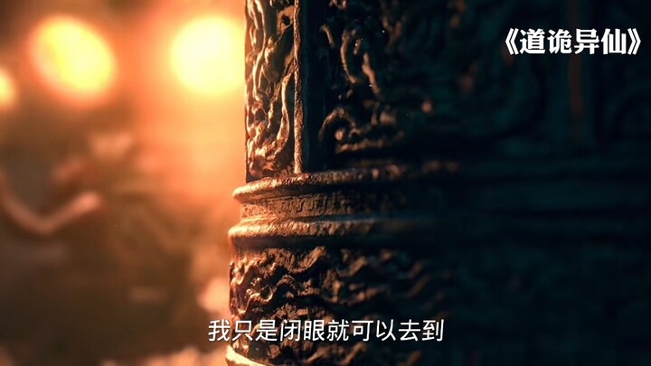 盘点网文界七大高人气男主