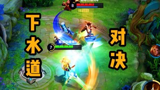 Li Xin VS Sun Ce, I am the king of the sewer!