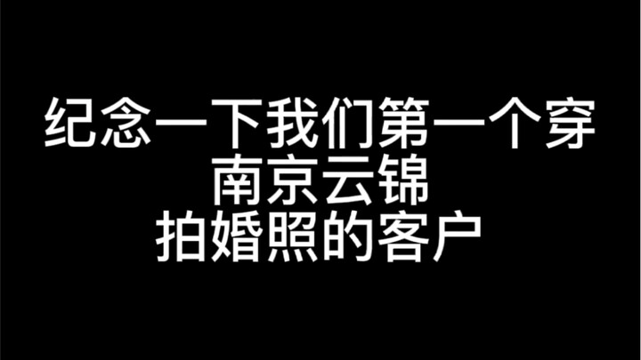 Trải nghiệm chụp ảnh cưới Hán phục trong trang phục cống phẩm hoàng gia thời cổ đại là như thế nào?