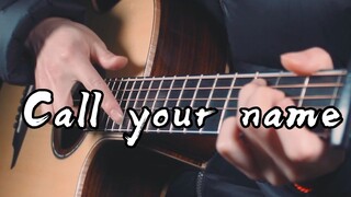 听哭了~进击的巨人插曲《Call your name》吉他版~