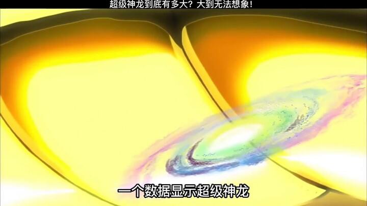 # Bảy Viên Ngọc Rồng #Côn Côn Phương tiện bay nhân tạo nhanh nhất cần bao nhiêu thời gian để bay từ 