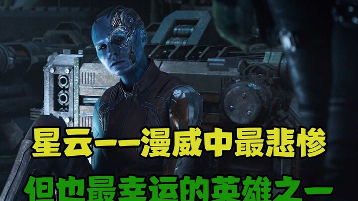 เนบิวลาเป็นหนึ่งในฮีโร่ที่น่าสงสารที่สุดของมาร์เวล แต่หลังจาก Guardians of the Galaxy Vol. 3 เขากลับ