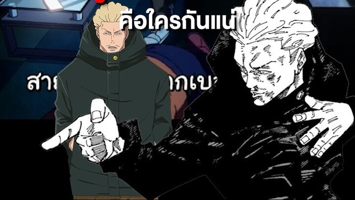 ฮาคาริ 888