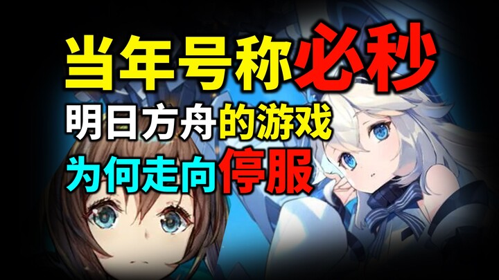 Aku melawan Sukuna? Bagaimana prajurit berbaju besi berat yang dulu dikenal sebagai "orang yang bisa