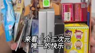 让店员老师帮忙配盲盒，结果配出来这么多！