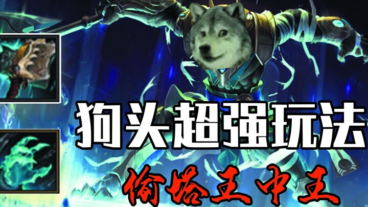 [Canyon Saucy Gameplay] The correct way to open the top dog's head and become a wolf in the wind!