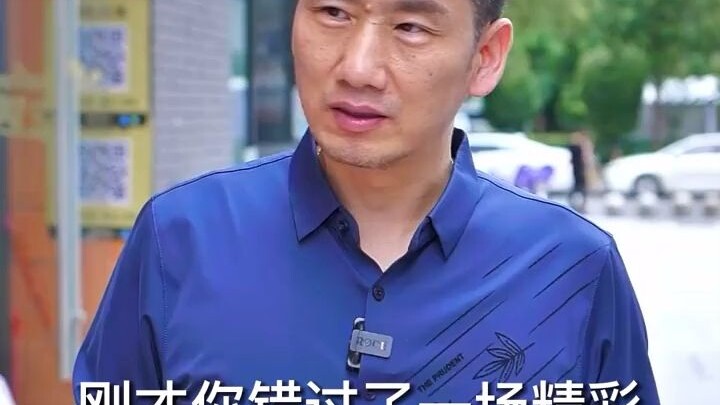 如此豪横之人