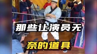 Alat peraga yang membuat para aktor tak berdaya! Adegan-adegan terkenal dari kegagalan di lokasi syu