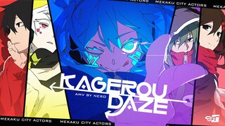 目隐都市的演绎者 KAGEROU DAZE