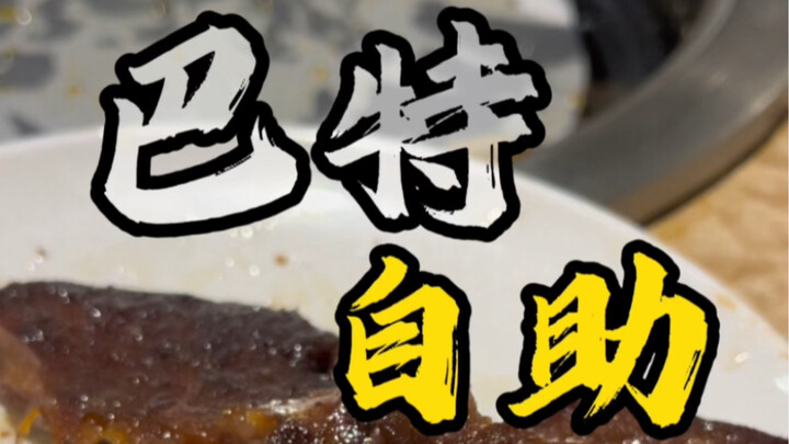 بوفيه شواء المأكولات البحرية واللحوم: قلت للطاهي “شوي اللحم بدرجة أعلى عشان يكون ألذ”، فانتهى الأمر 