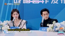 ซับไทย Cut Only For Love x Hello Saturday