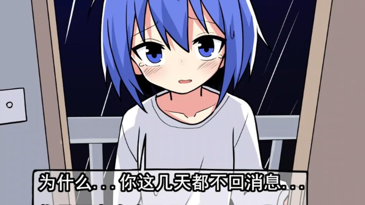 （漫画）逆天男主...给不起一万块彩礼...想让女主未婚先孕...你打算怎么做？