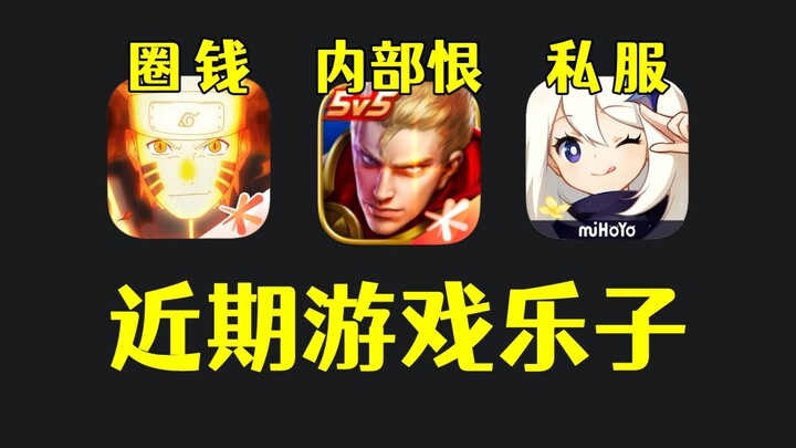 Naruto bị chê ăn uống không đẹp mắt, nhà phát triển Vương Giả Vinh Diệu bị tố trà trộn lợi ích cá nh