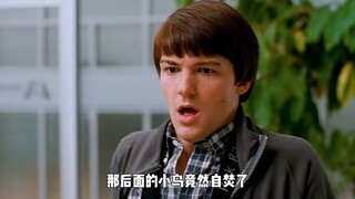 小伙意外被蜻蜓咬了一口 结果竟然获得了超能力《超级英雄》