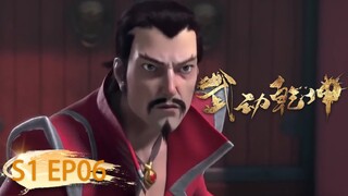 ☄️ VIETSUB | Vũ Động Càn Khôn  | Martial Universe  S1  EP06 | Yuewen Animation Vietnam