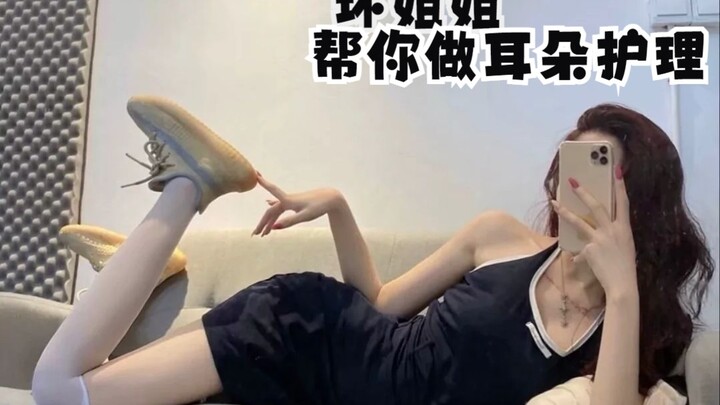 【3D】Cô chị xấu xa lại làm chuyện thế này với tai của bạn~、