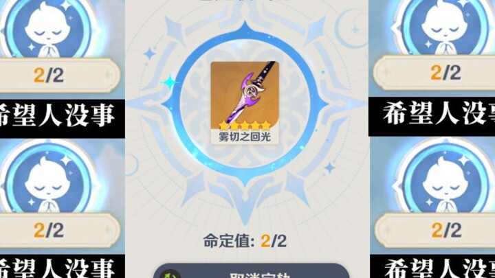 Old Mi, please spare me—stop picking on me!