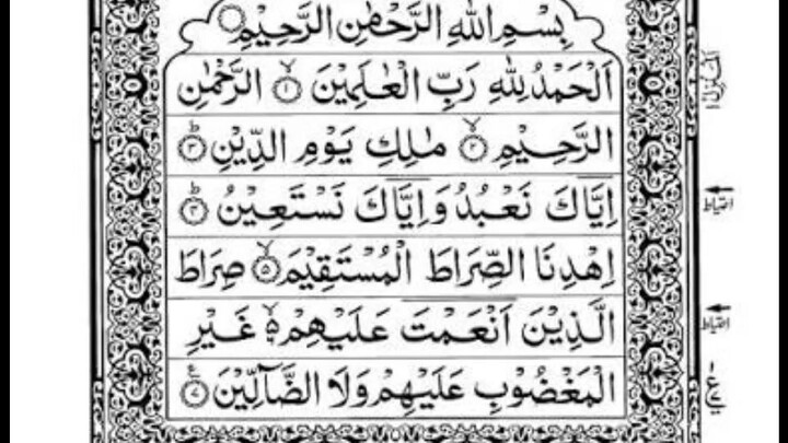 Surah Al-Fatihah
