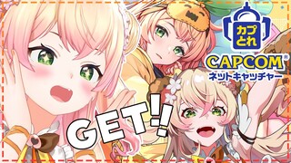 【 #カプとれ 】ねねの激かわグッズを大量ゲット！！✨【 桃鈴ねね / ホロライブ 】