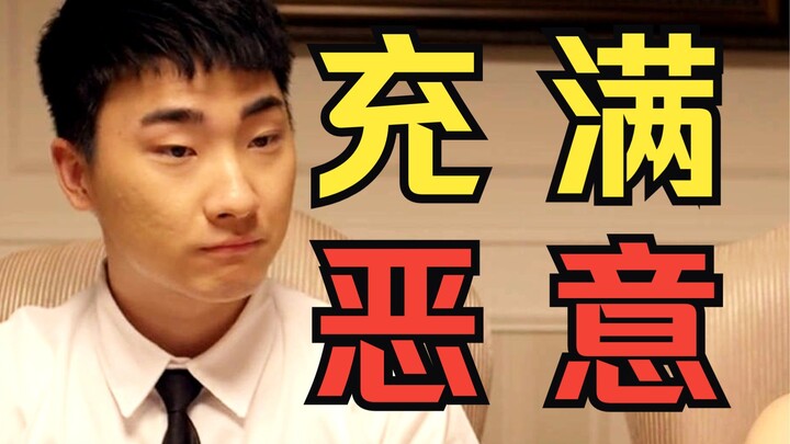 พวกคนทรยศนั้นน่ารังเกียจยิ่งกว่าปีศาจตัวน้อยเสียอีก [Movie Rant]