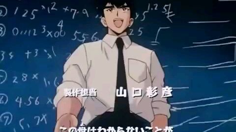 Hell teachers nube