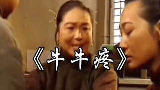 伤害不大，侮辱性却是极强