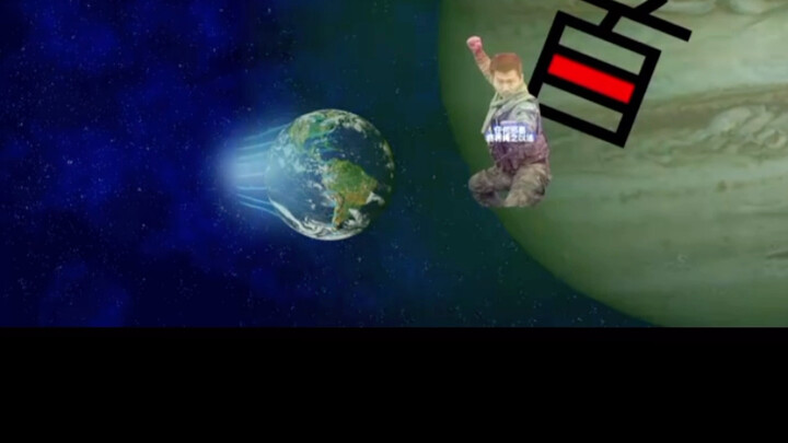 "The Wandering Earth".