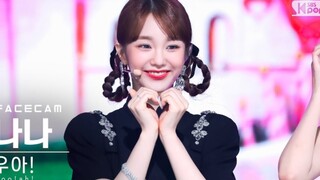 她真的好甜！163完美比例又长又细的腰！wooah NANA新歌首个横版4K怼脸直拍