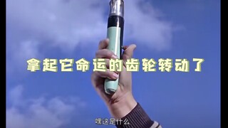 按下梦开始的按钮 那一刻我们单纯想拥有的是拯救世界的力量吧 奥特曼