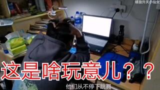 Coincidance~I'm late, take me up! Chaohu College must have a name!