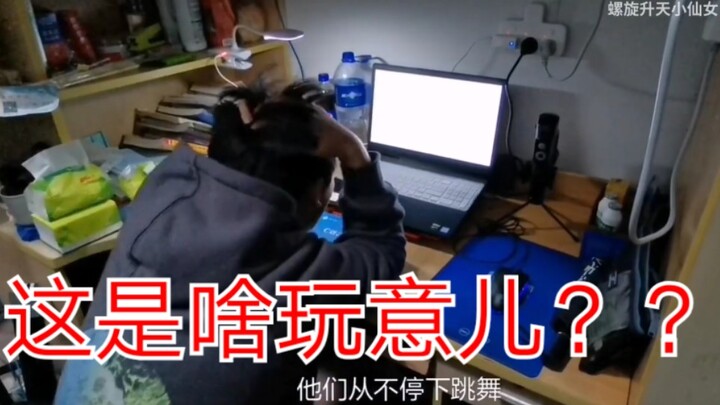 Coincidance~I'm late, take me up! Chaohu College must have a name!