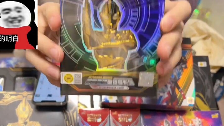 The guy bought a hundred-yuan black diamond Ultraman card for 50 cents. The reason was because her m