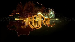 Mahabharat 003 2013 web-dl 1080p