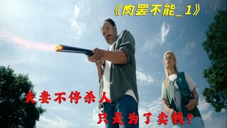 猪肉店从不去市场进货，但却从来不缺货源，真相让人细思极恐