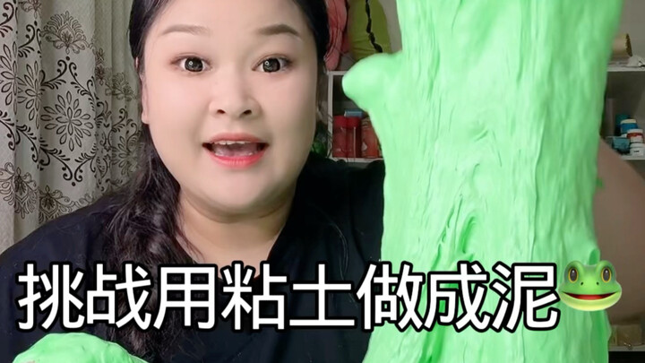 Tanpa cetakan, cukup pakai tanah liat saja bisa bikin adonan steamed bun anti-stres???