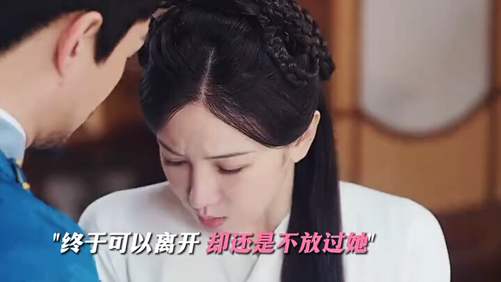 夫人就是郝瑕的救赎