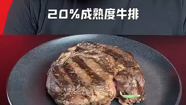 ลิ้มลองสเต็กที่สุกต่างระดับกัน คุณรับได้แค่สุกระดับไหน?