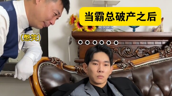“When the ‘Overbearing CEO’ Goes Bankrupt”