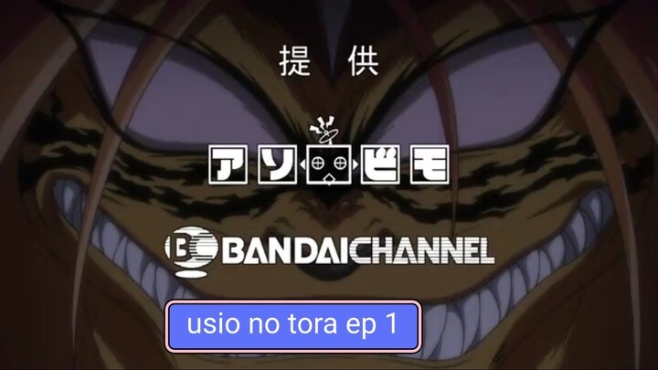 ushio to tora ep1 season 1