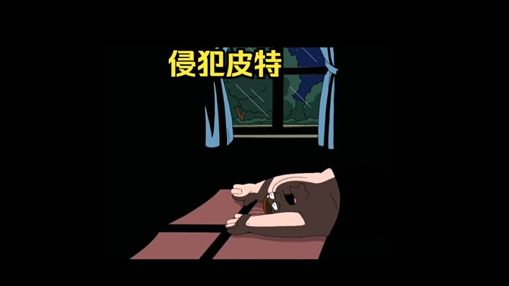 Tổng hợp các vụ xâm phạm của Pete