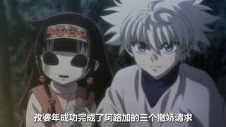 拿尼加无害