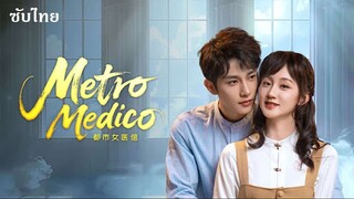 SUB↻ 01-04 ▪︎ ซับไทย